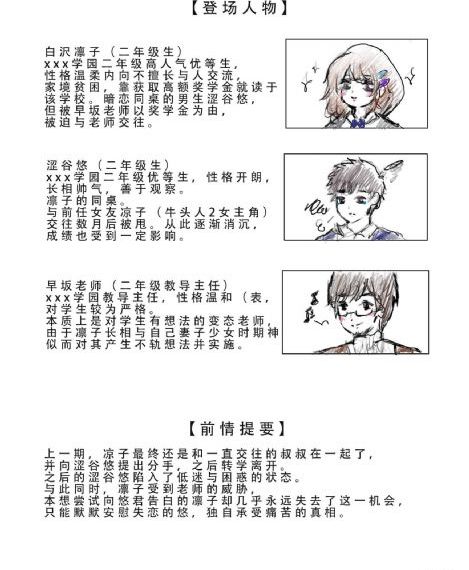 老公不在家_BD国语日本电影免费