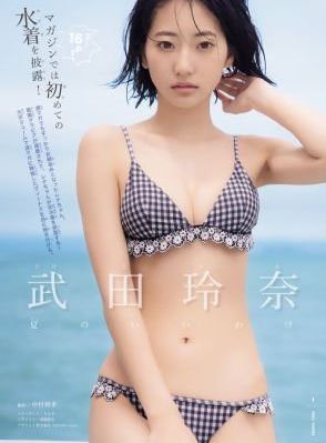 蜜井とわ_BD免费观看